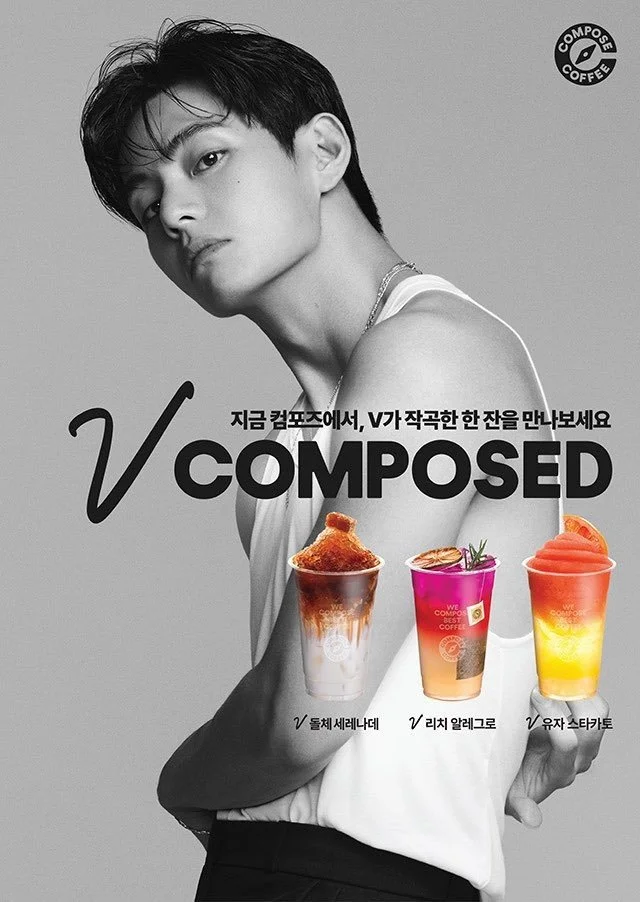 【非売品】COMPOSE COFFEE プロモーションポスター ENDORSEMENTS] Compose Coffee — US BTS ARMY